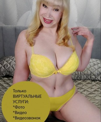 Анкета проститутки Ева - Фото 1, Куйбышев, 43 года, №4945